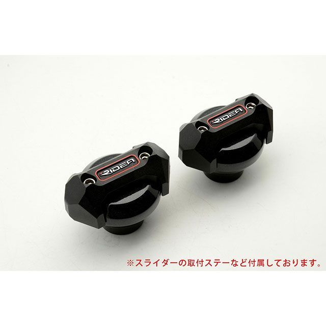 リデア CB1000R フレームスライダー メタリックタイプ カラー ブラック RIDEA