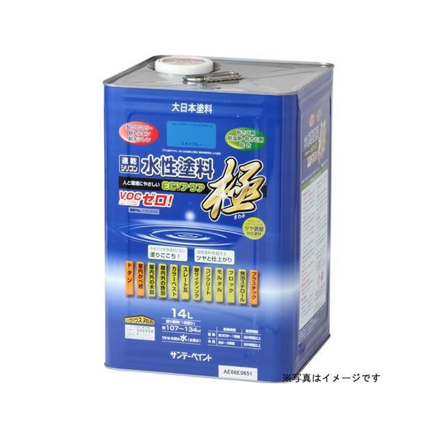 SUNDAY PAINT/サンデーペイント 外壁水性シリコン樹脂塗料 白 8K サンデーペイント 水性ECOアクア オレンジ 14L sundaypaint 日用品