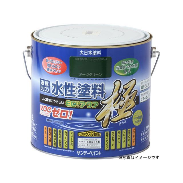 サンデーペイント 水性ECOアクア こげ茶 3L sundaypaint
