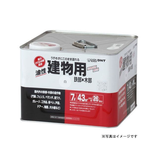 サンデーペイント 油性建物用 ブラウン 7L sundaypaint