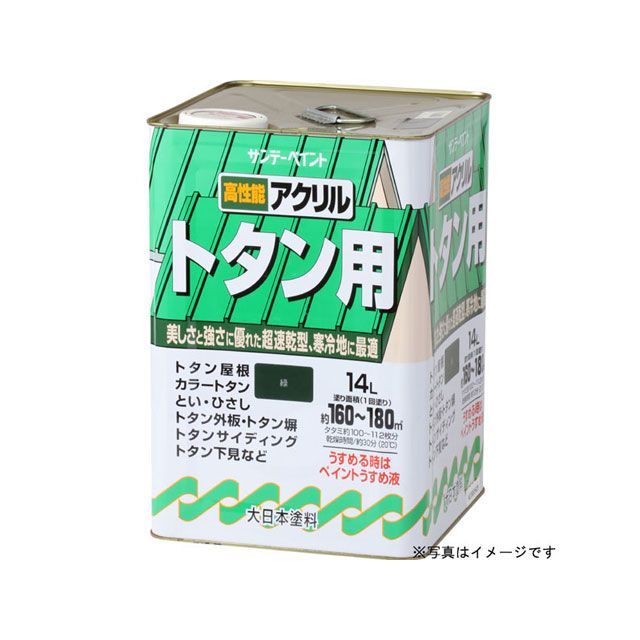 正規品／sundaypaint 日用品 油性トタン用塗料A 赤錆 7L サンデーペイント 日用品