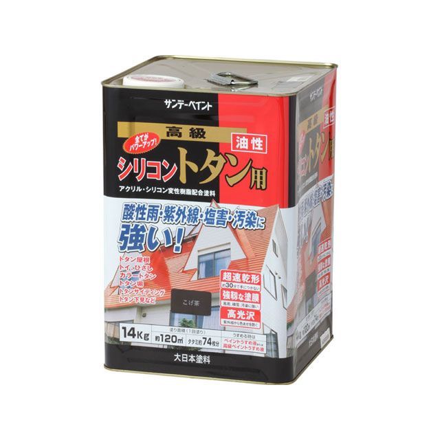 サンデーペイント 油性シリコントタン用 こげ茶 14K sundaypaint