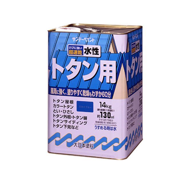 サンデーペイント 水性トタン用塗料A スカイブルー 14K sundaypaint