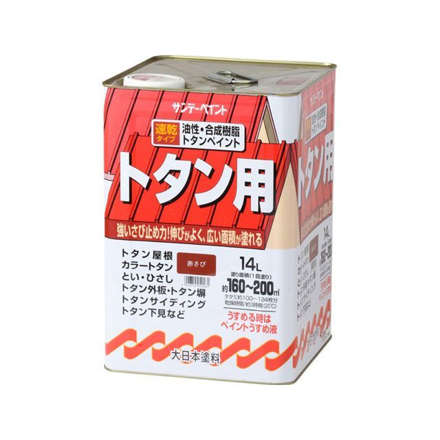 サンデーペイント 油性トタン用塗料A 赤錆 14L sundaypaint