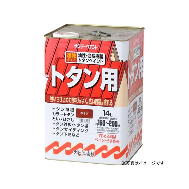 サンデーペイント 油性トタン用塗料A スカイブルー 14L sundaypaint