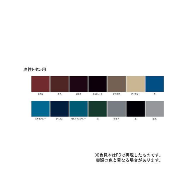 サンデーペイント 油性トタン用塗料A チョコレート 14L sundaypaint