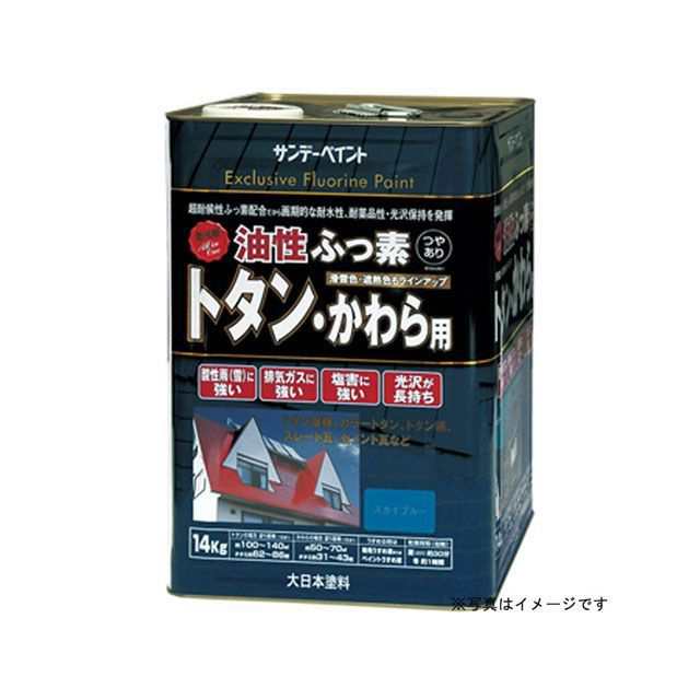 サンデーペイント SPフッ素トタン 瓦用 アオ 14K sundaypaint 日用品