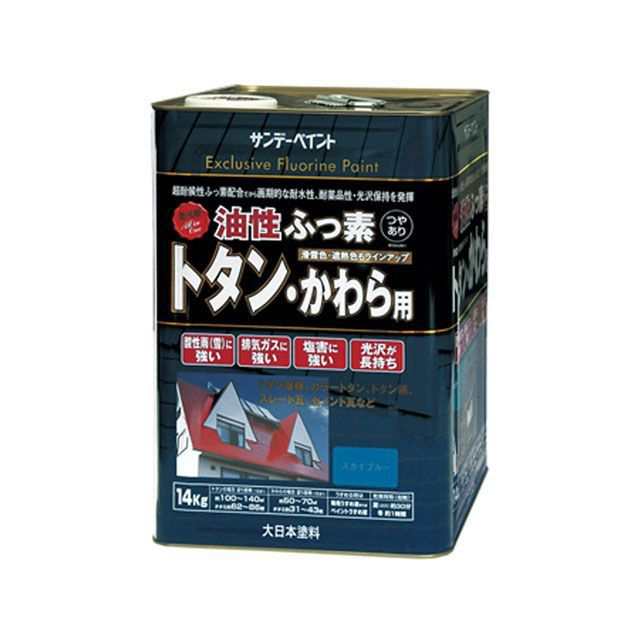 サンデーペイント SPフッ素トタン 瓦用 スカイブルー 14K sundaypaint 日用品