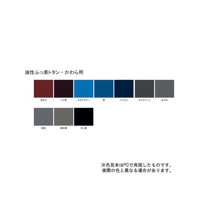 サンデーペイント SPフッ素トタン 瓦用 ギンネズ 7K sundaypaint