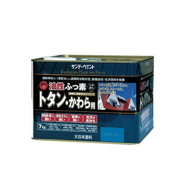 サンデーペイント SPフッ素トタン 瓦用 スカイブルー 7K sundaypaint