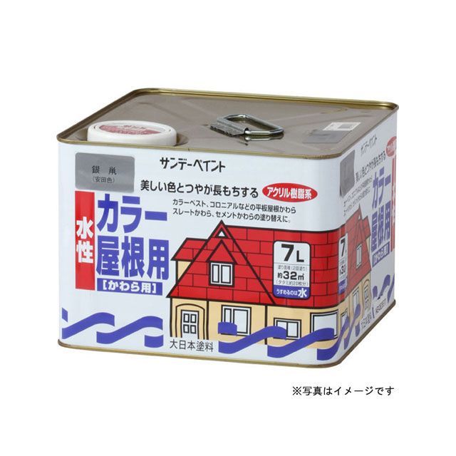 サンデーペイント 水性カラー屋根用 新銀黒 7L sundaypaint