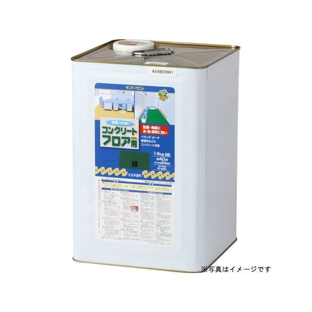 サンデーえの具 水溶性混凝土立ち会い場用 水色 14K sundaypaint
