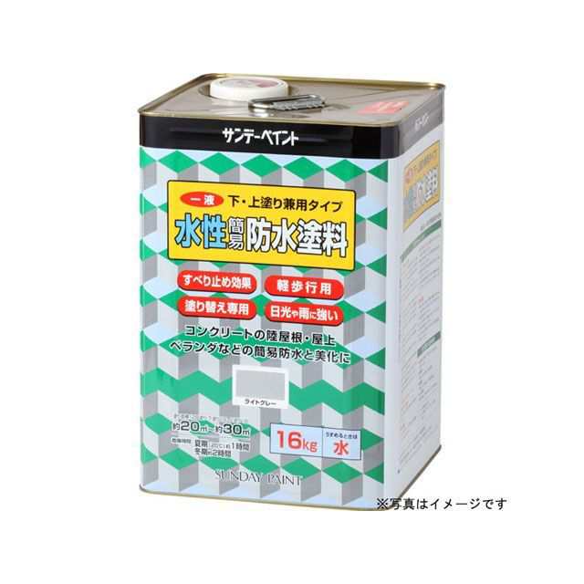 サンデーペイント 1液水性簡易防水塗料 グリーン 16K sundaypaint 日用品