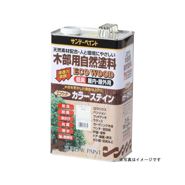 サンデーペイント エコウッドカラーステイン オレンジ 3400ml sundaypaint