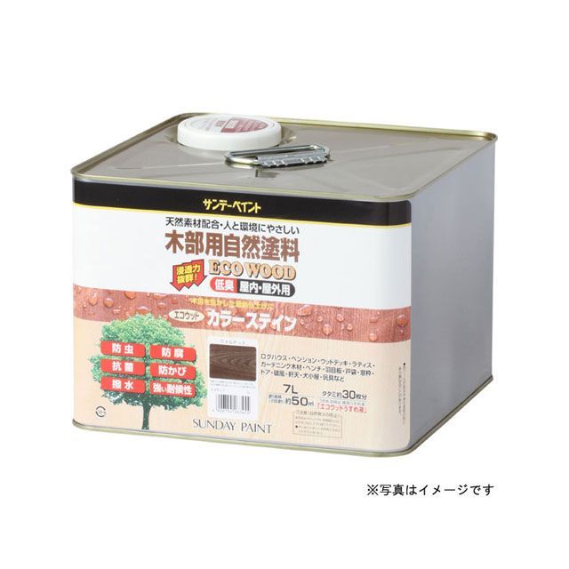サンデーペイント エコウッドカラーステイン チーク 7L sundaypaint