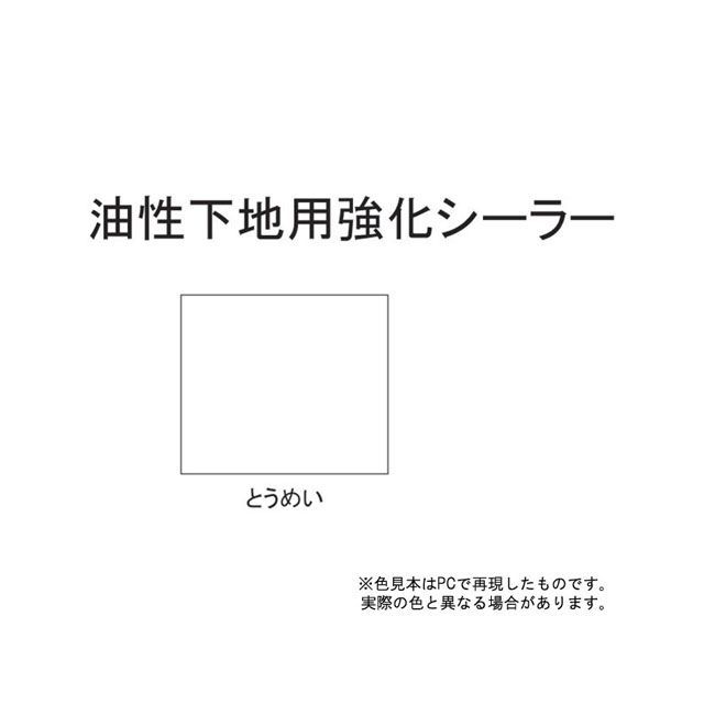サンデーペイント 油性下地用強化シーラー 透明 14L sundaypaint