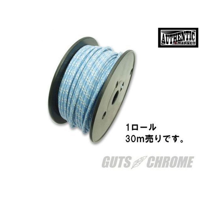 ガッツクローム クロスカバーワイヤー16ゲージ 青X白 1ロール GUTS CHROME 14,837円
