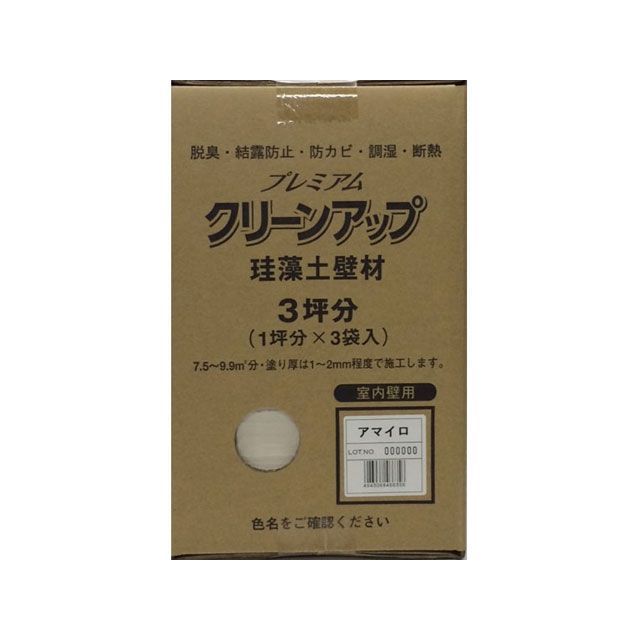 フジワラ化学 プレミアム珪藻土壁材3坪 アマイロ fujiwara-chemical