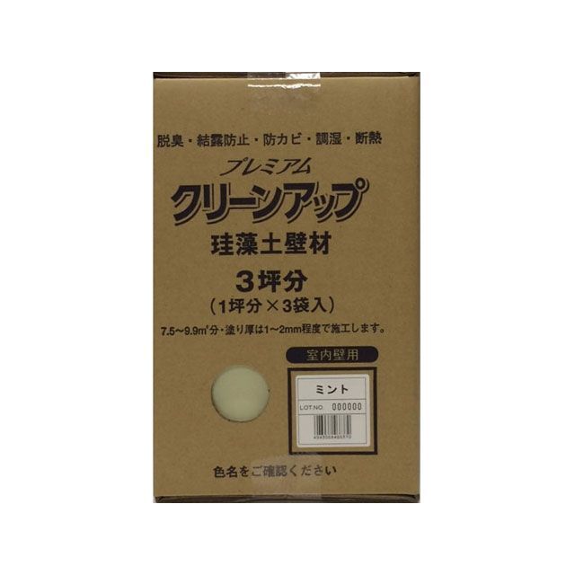 フジワラ化学 プレミアム珪藻土壁材3坪 ミント fujiwara-chemical
