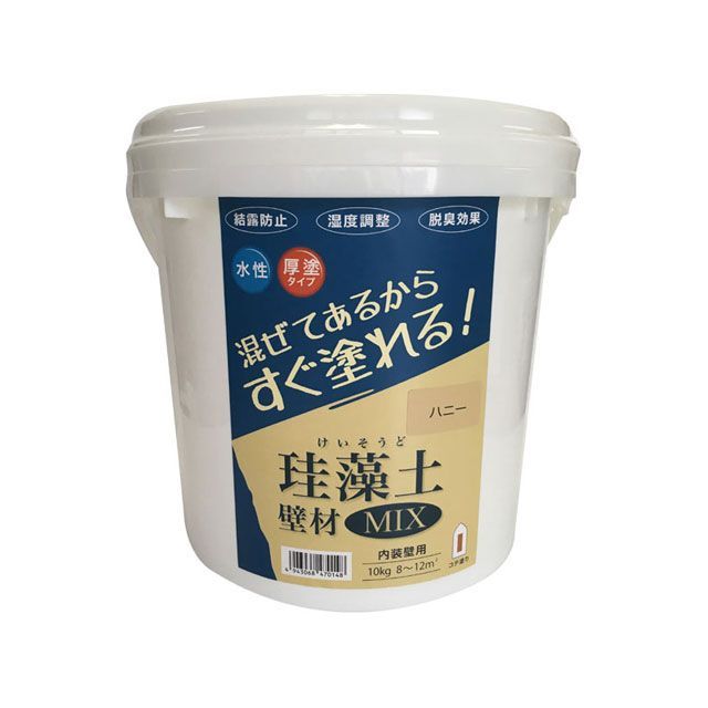 フジワラ化学 珪藻土 壁材MIX 10kg ハニー fujiwara-chemical