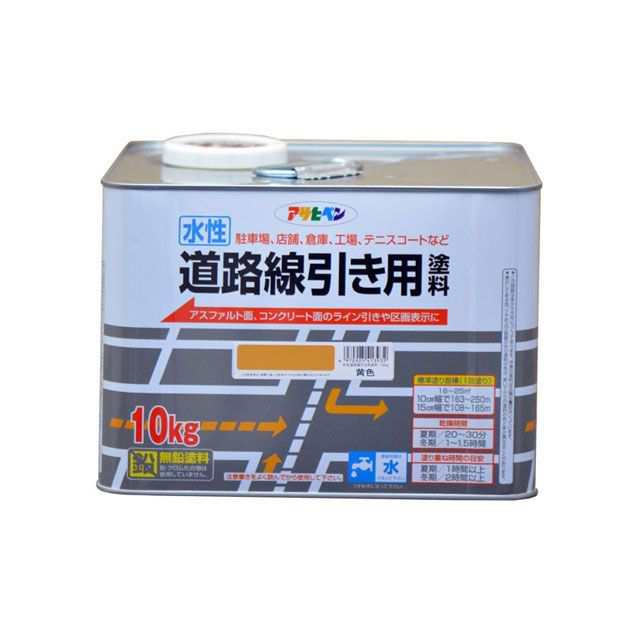 アサヒペン 水性道路線引き用塗料 10kg（黄色） asahipen 日用品