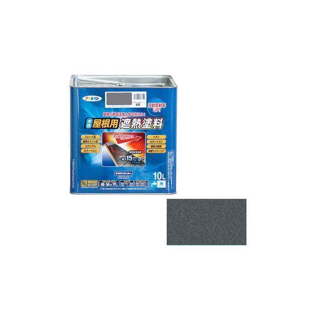 水性屋根用遮熱塗料 銀黒 10L〔代引不可〕 水性屋根用遮熱塗料 銀黒 10L代引不可(TOP) 水性屋根用