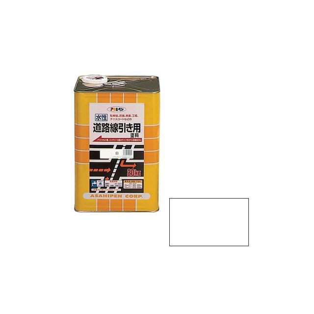 アサヒペン 水性道路線引き用塗料 20kg（白） asahipen 日用品