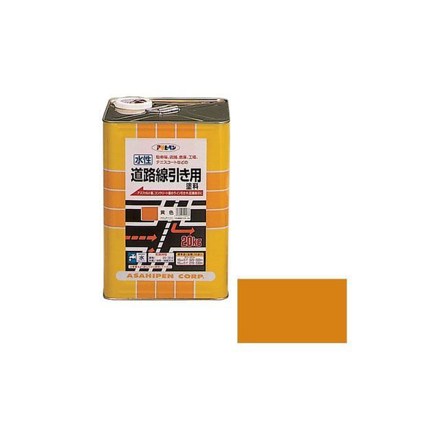 アサヒペン 水性道路線引き用塗料 20kg（黄色） asahipen 日用品