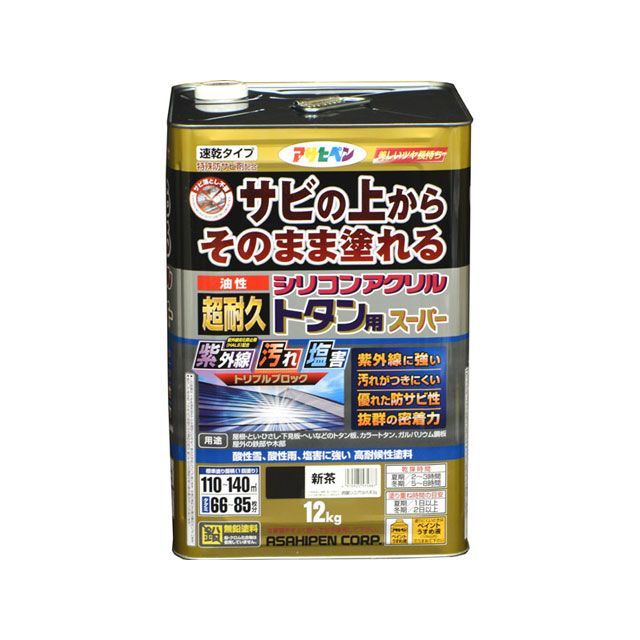 アサヒペン 油性超耐久シリコンアクリルトタン用 12kg（新茶） asahipen