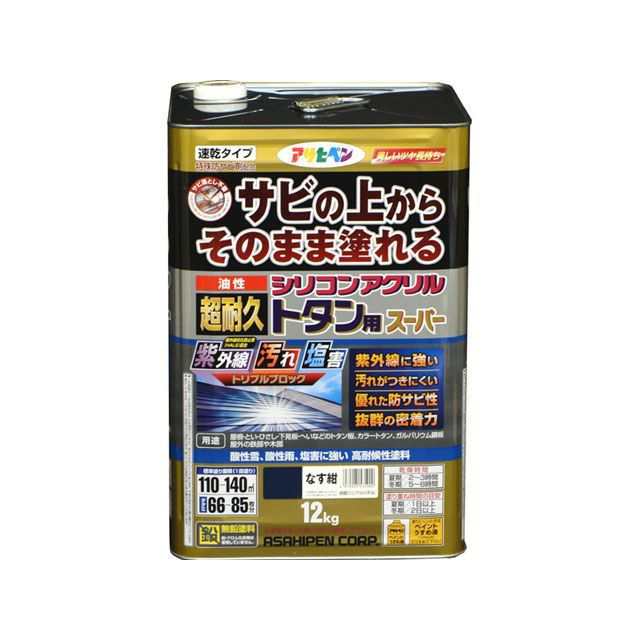 アサヒペン 油性超耐久シリコンアクリルトタン用 12kg（なす紺） asahipen 日用品