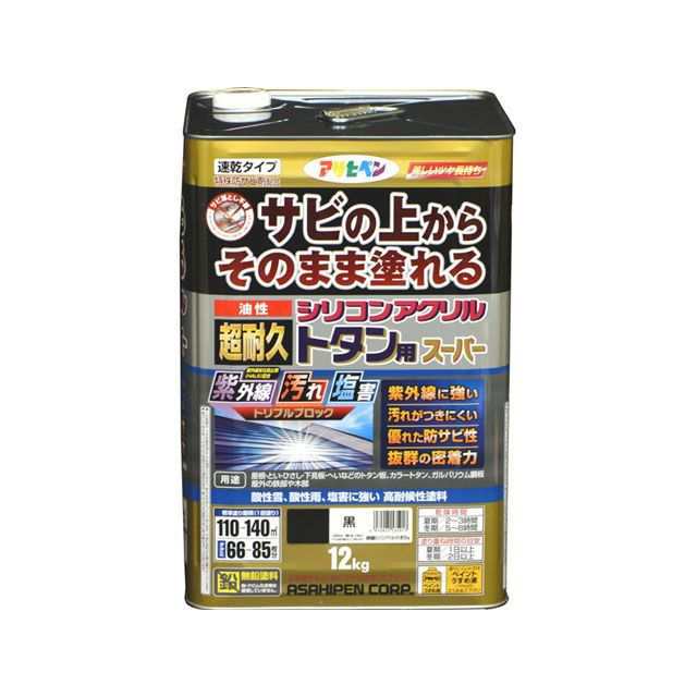 アサヒペン 油性超耐久シリコンアクリルトタン用 12kg（黒） asahipen 日用品