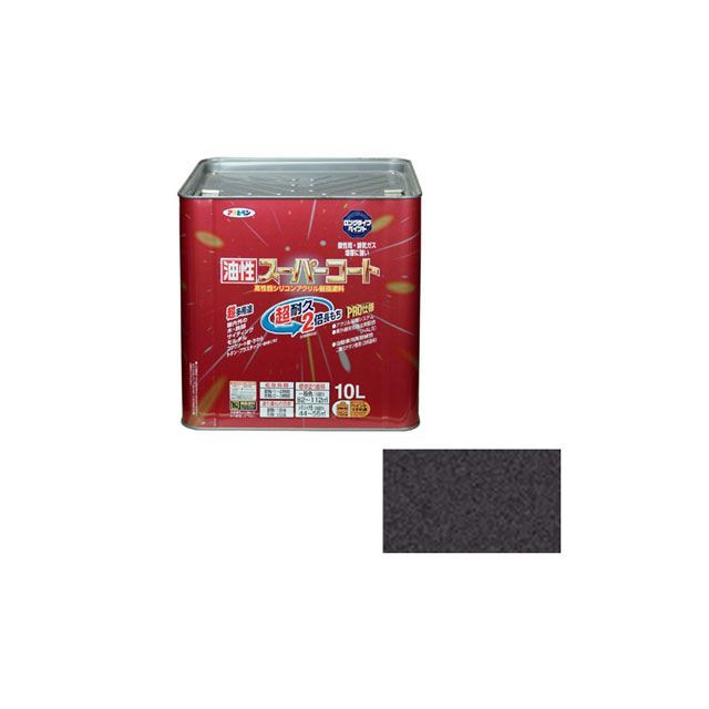 アサヒペン 油性スーパーコート 10L ライトグレー アサヒペン 油性スーパーコート 10L（銀黒） asahipen 日用品