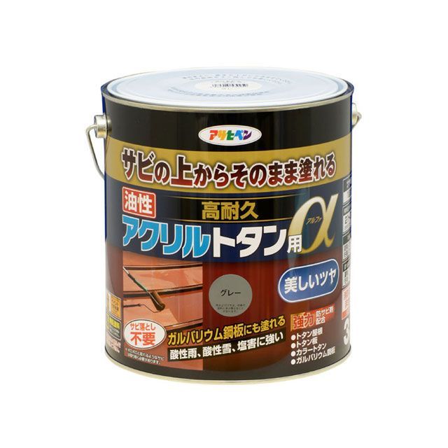 アサヒペン 油性高耐久アクリルトタン用α 3KG グレー asahipen 日用品