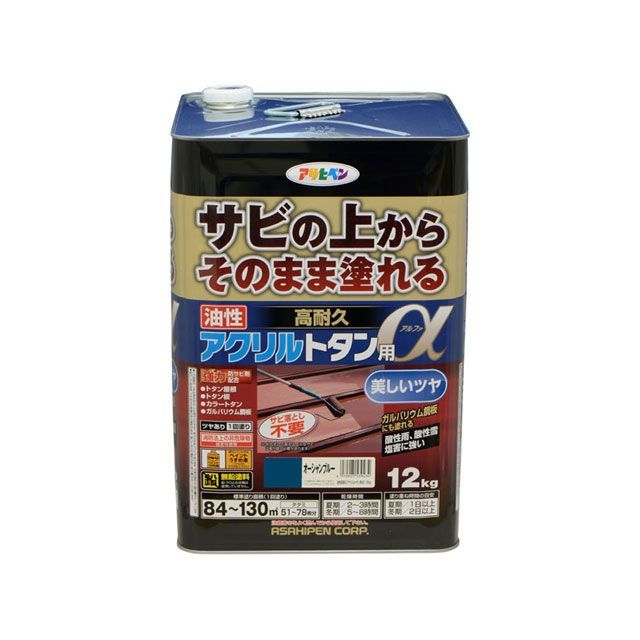 アサヒペン 油性高耐久アクリルトタン用α 12KG オーシャンブルー asahipen