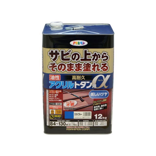 アサヒペン 油性高耐久アクリルトタン用α 12KG スカイブルー asahipen