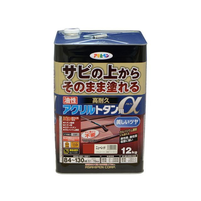 アサヒペン 油性高耐久アクリルトタン用α 12KG ニューレッド asahipen