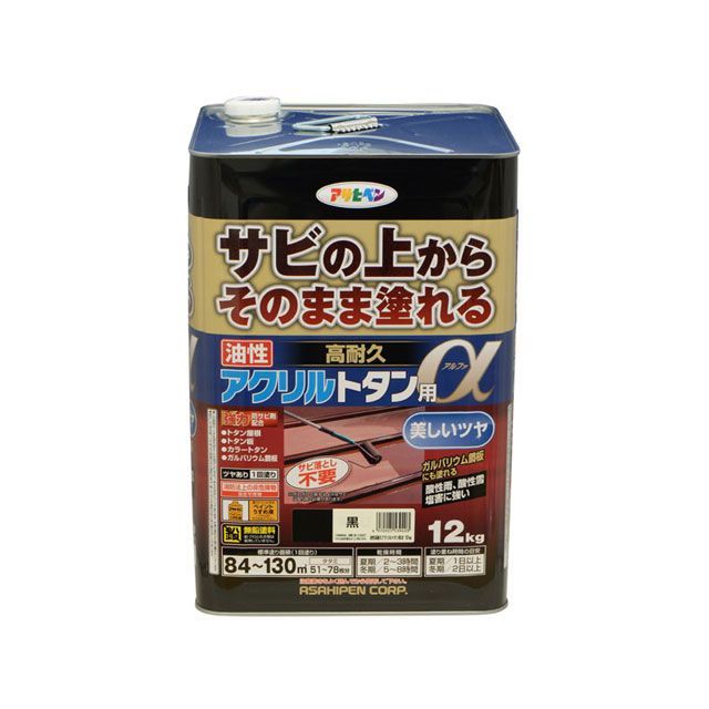 アサヒペン 油性高耐久アクリルトタン用α 12KG 黒 asahipen