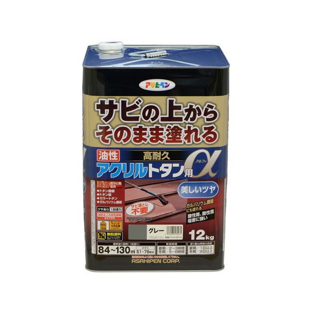 アサヒペン 油性高耐久アクリルトタン用α 12KG グレー asahipen