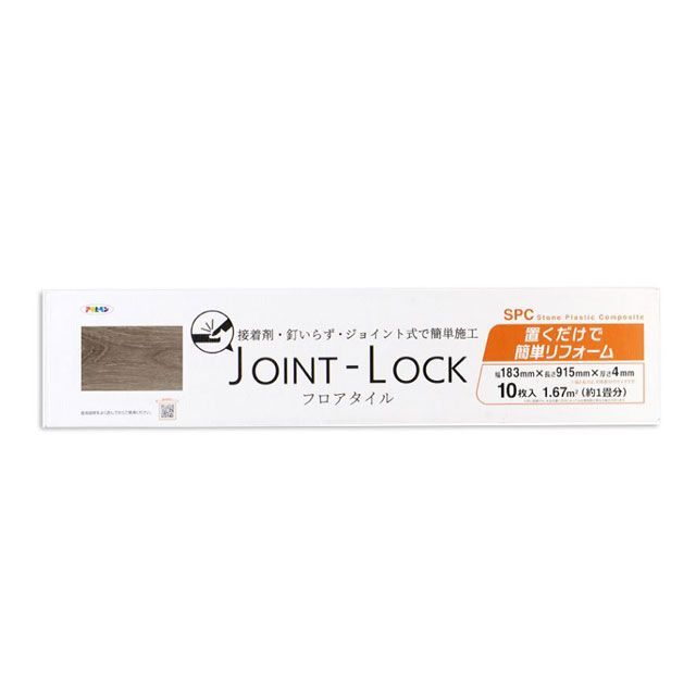 アサヒペン JOINT-LOCK フロアタイル 183X915X4 10入 JL-03 asahipen