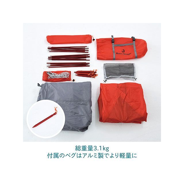 テントファクトリー Beetle （ビートル）/（レッド） TENT FACTORY_4