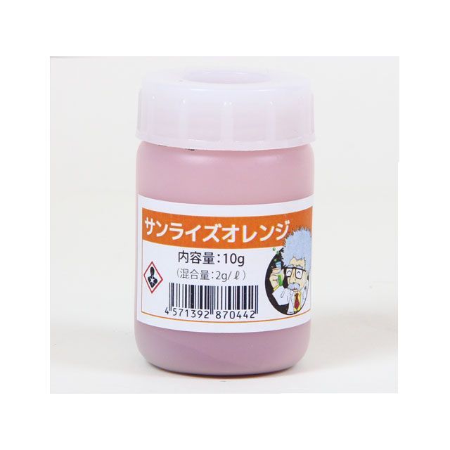 カーベック Dr.アルマイトJr. Bキット（サンライズオレンジ） CARVEK_1