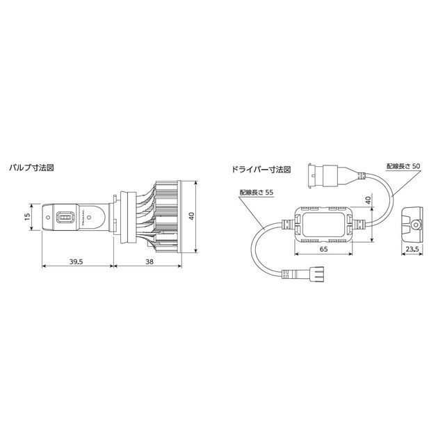 バレンティ 汎用 VL MOTO LEDヘッド LXシリーズ H9/11 6000K Valenti_5