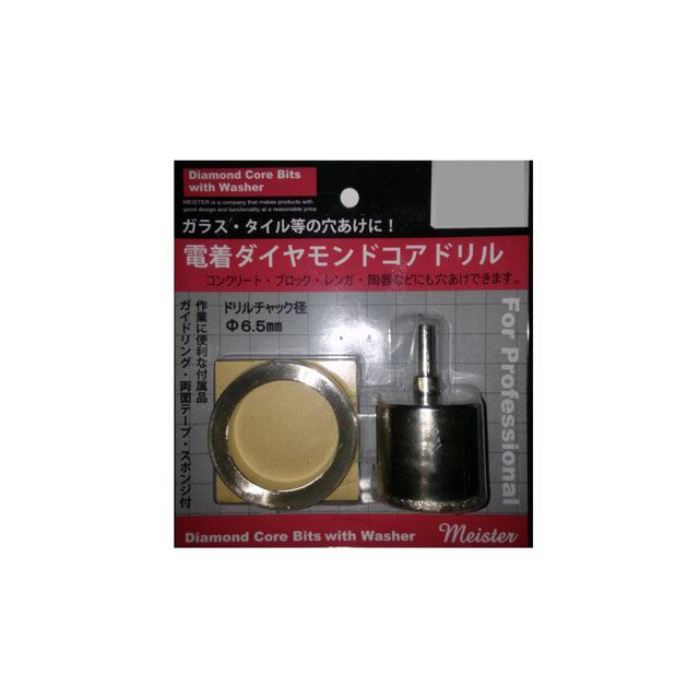 坂謙 マイスター 電着ダイヤモンドコアドリル SAKAKEN 日用品の通販は