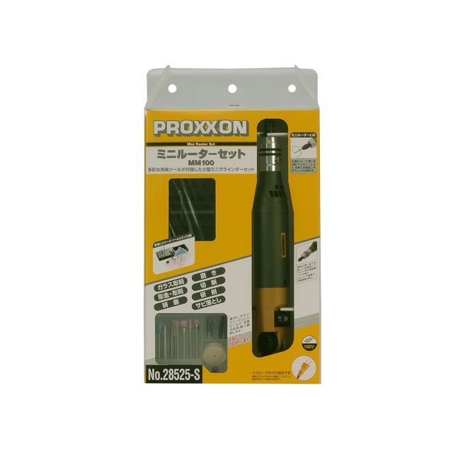 キソパワーツール ミニルーターセット mm100 KISO POWER TOOL_1