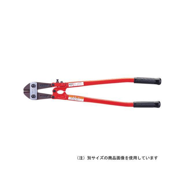 MCC ボルトクリッパ特製 900 BC-0990 MCC 日用品の通販は