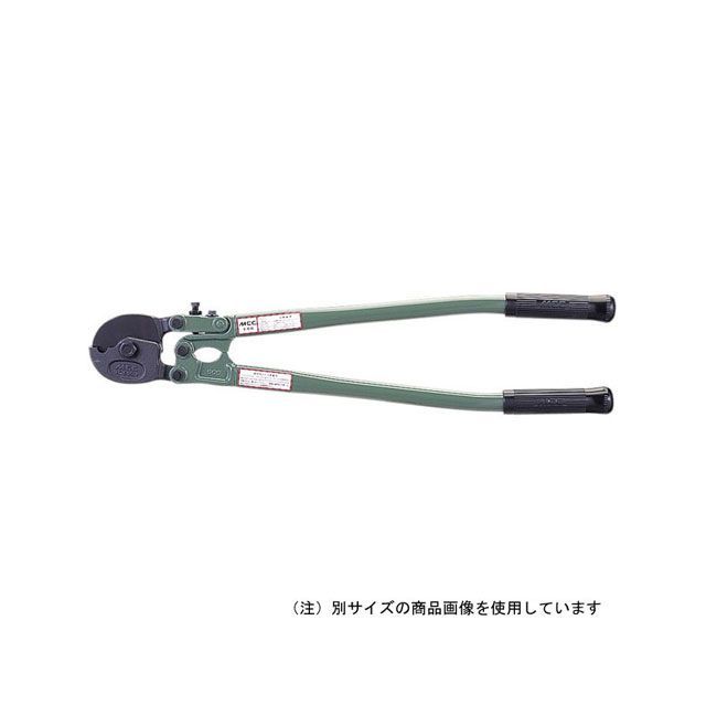 MCC ワイヤロープカッタ 900 WC-0290 MCC