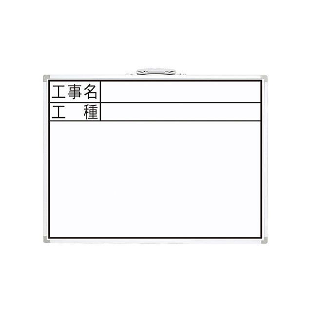 シンワ測定 77331ホワイトボード450x600横CW shinwasokutei 日用品の通販は 5,885円