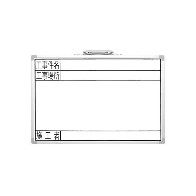シンワ測定 77369ホワイトボード300x450横GSW shinwasokutei 日用品の通販は