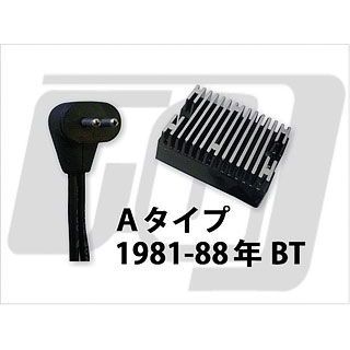 ガッツクローム ビッグツインモデル 1981-1988年ビックツイン Aタイプ レギュレーター カラー 黒 GUTS CHROME