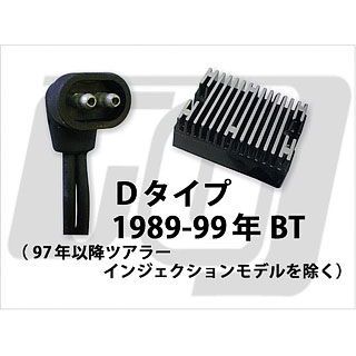 ガッツクローム ビッグツインモデル 1989-1999年ビックツイン 黒Dタイプ レギュレーター GUTS CHROME バイクの通販は